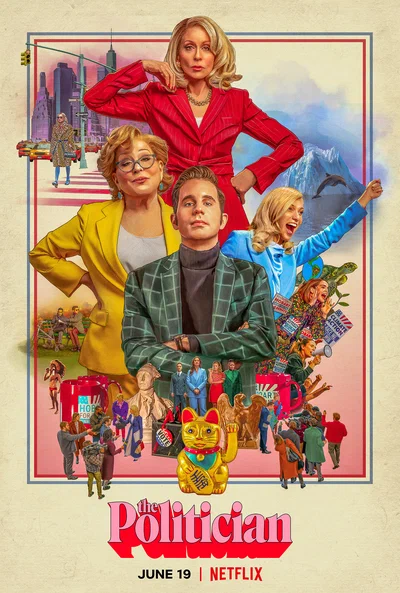 Постер: Политик